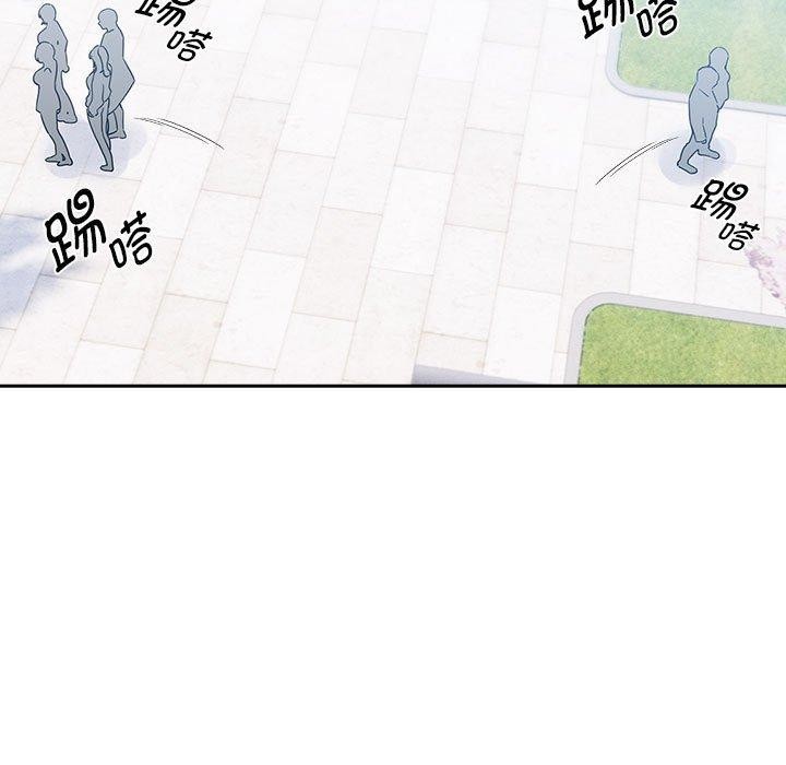 《疫情期間的家教生活》漫画 第140話