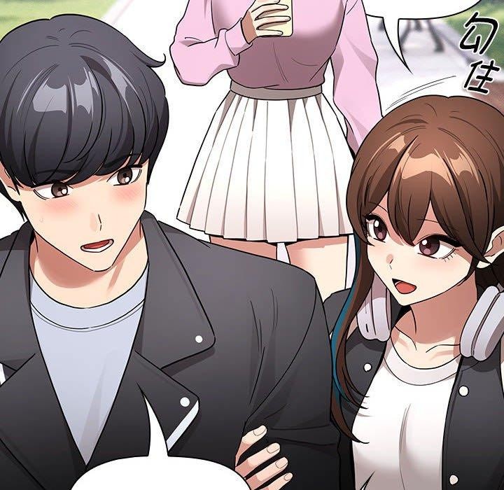 《疫情期間的家教生活》漫画 第140話