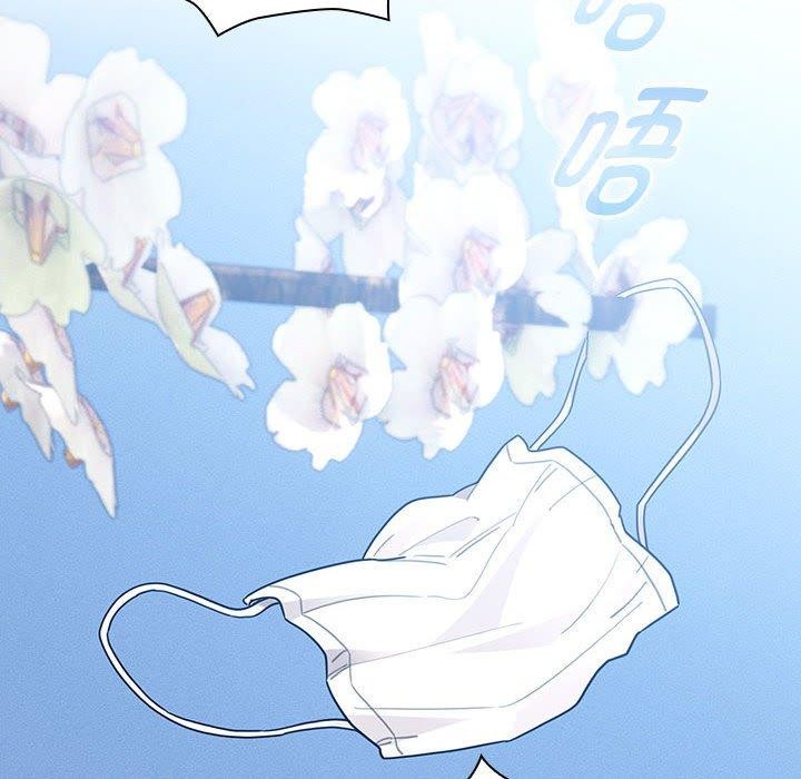 《疫情期間的家教生活》漫画 第140話