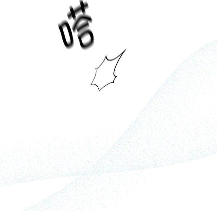 《疫情期間的家教生活》漫画 第140話