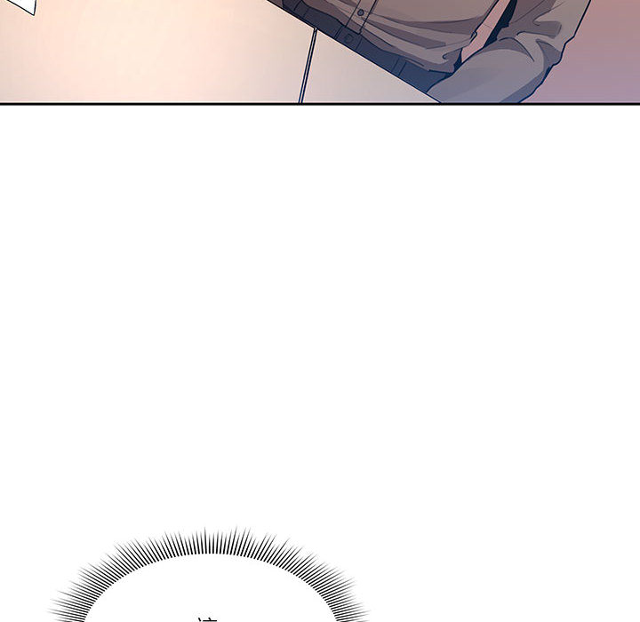 《疫情期間的家教生活》漫画 第2章