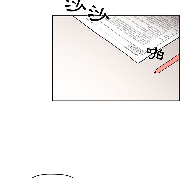 《疫情期間的家教生活》漫画 第2章