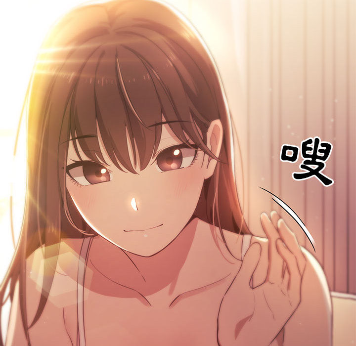 《疫情期間的家教生活》漫画 第2章