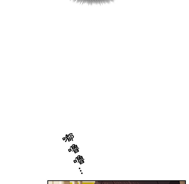 《疫情期間的家教生活》漫画 第2章