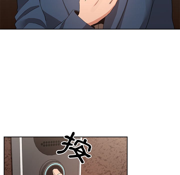 《疫情期間的家教生活》漫画 第3章