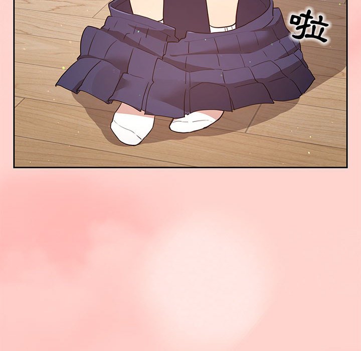 《疫情期間的家教生活》漫画 第3章