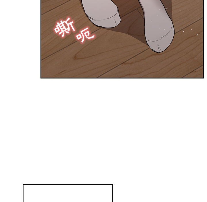 《疫情期間的家教生活》漫画 第3章