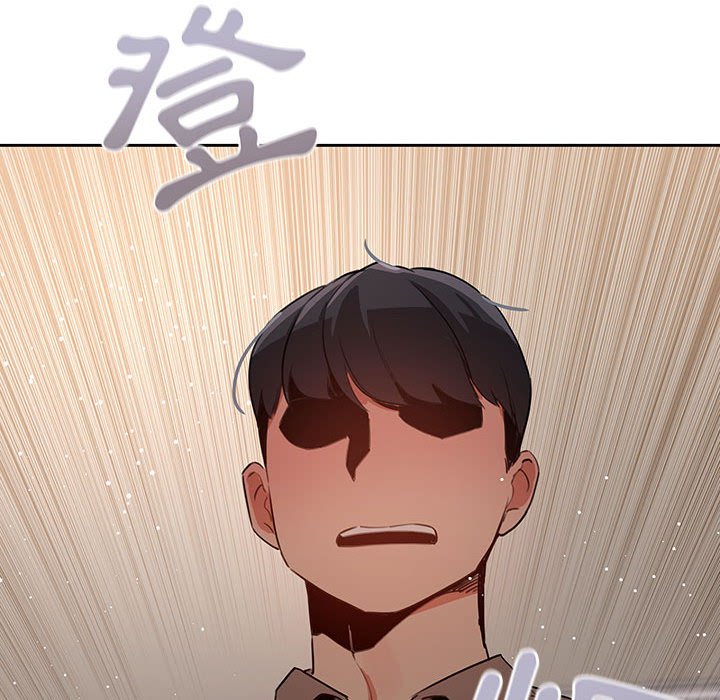 《疫情期間的家教生活》漫画 第3章