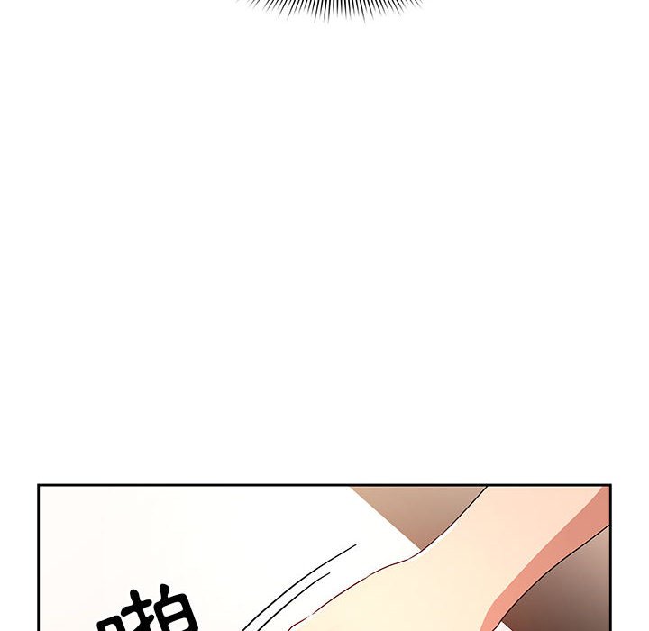 《疫情期間的家教生活》漫画 第3章