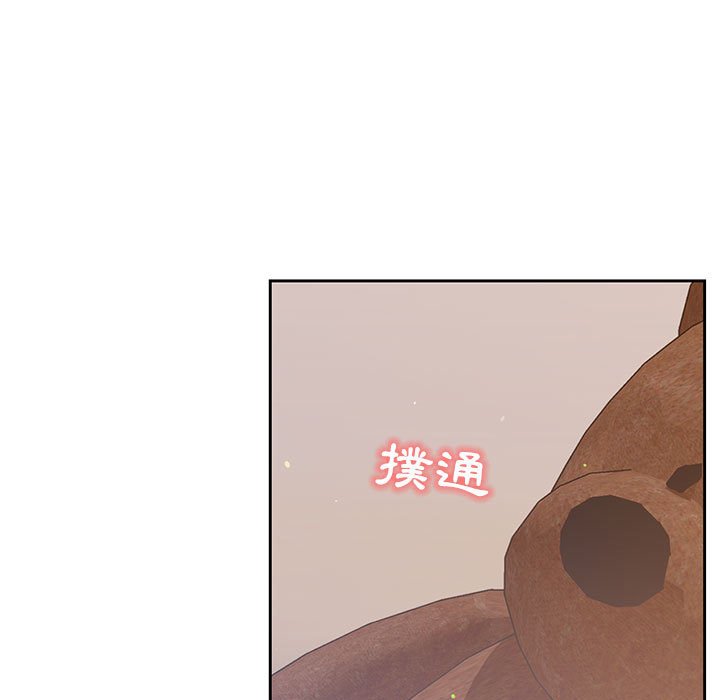 《疫情期間的家教生活》漫画 第4章