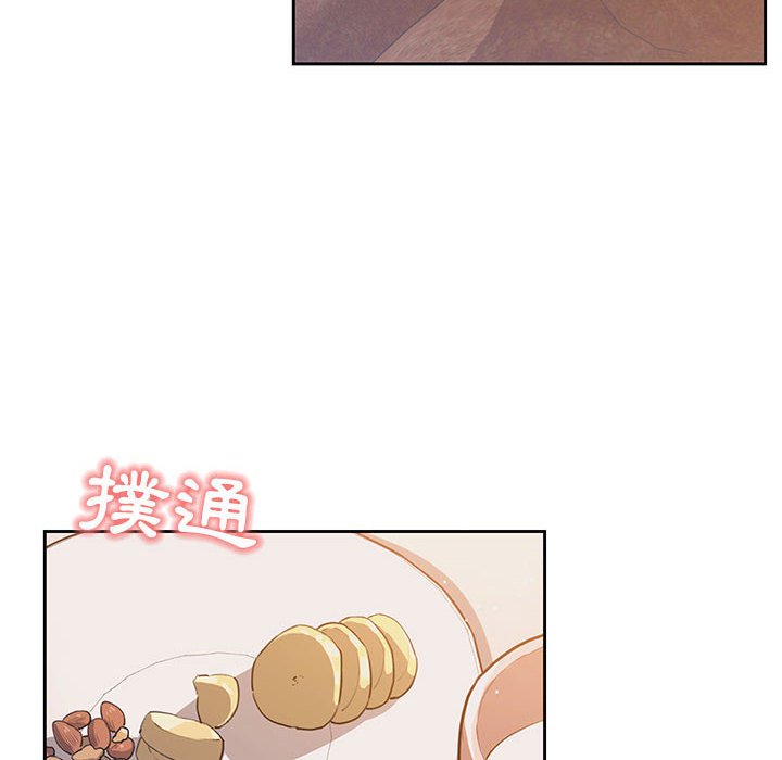 《疫情期間的家教生活》漫画 第4章