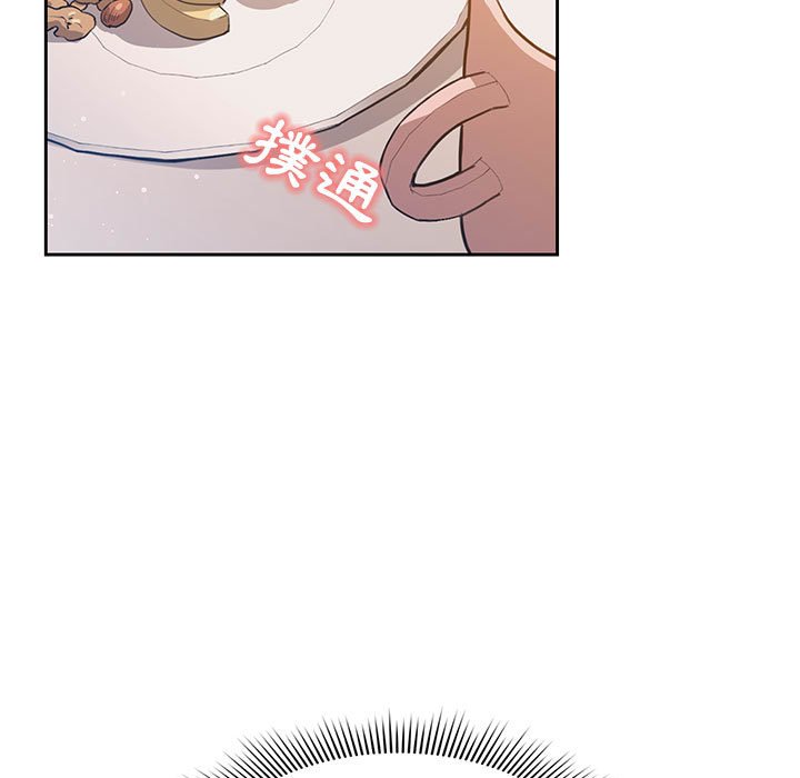 《疫情期間的家教生活》漫画 第4章
