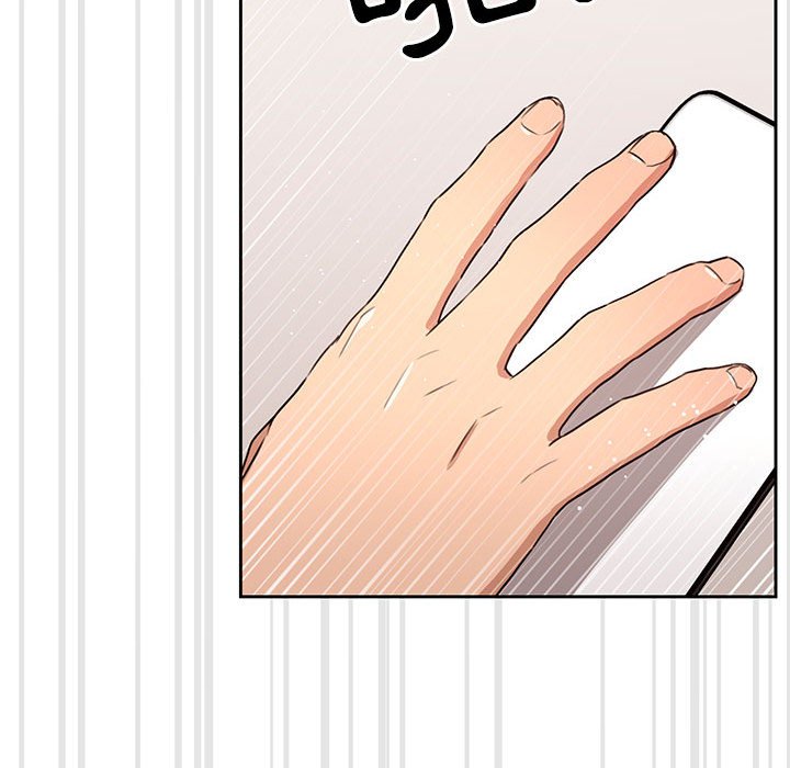 《疫情期間的家教生活》漫画 第4章
