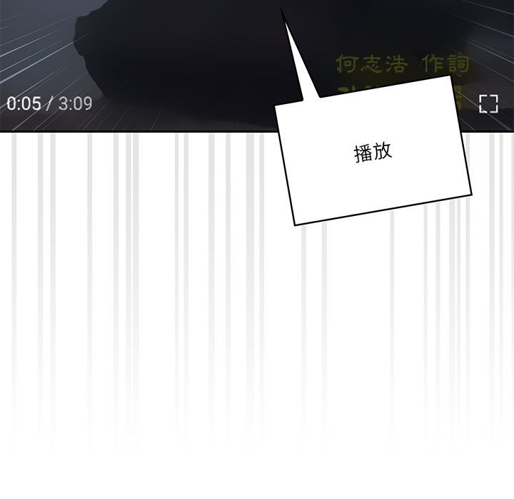 《疫情期間的家教生活》漫画 第4章
