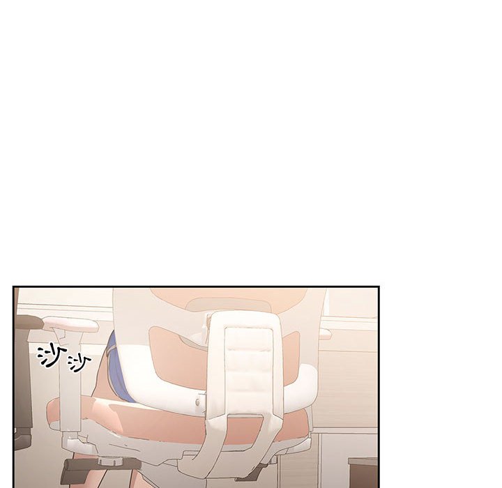 《疫情期間的家教生活》漫画 第4章