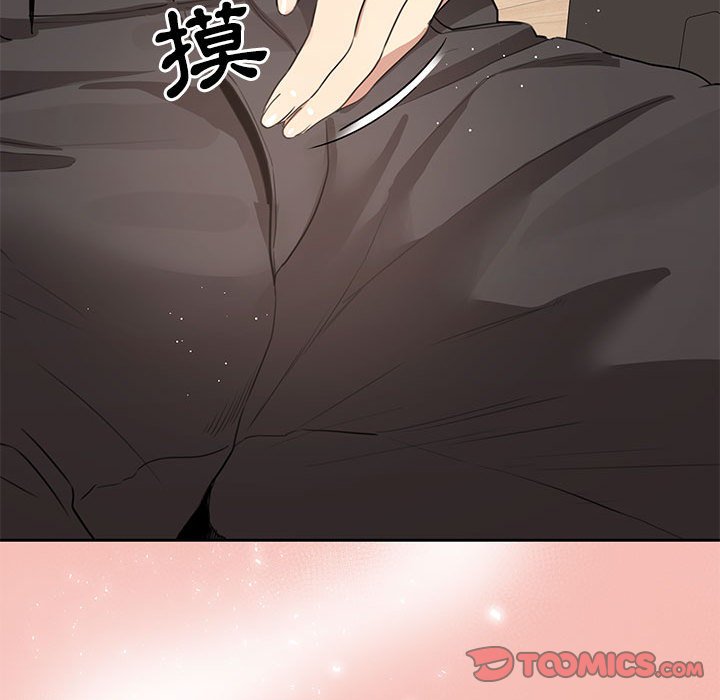 《疫情期間的家教生活》漫画 第4章