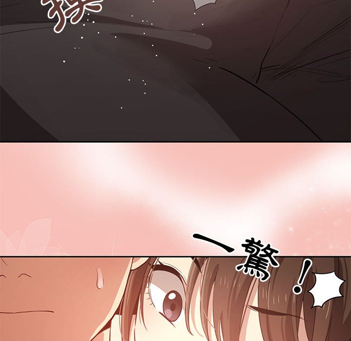 《疫情期間的家教生活》漫画 第4章