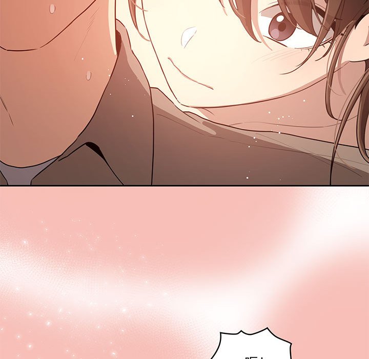 《疫情期間的家教生活》漫画 第4章