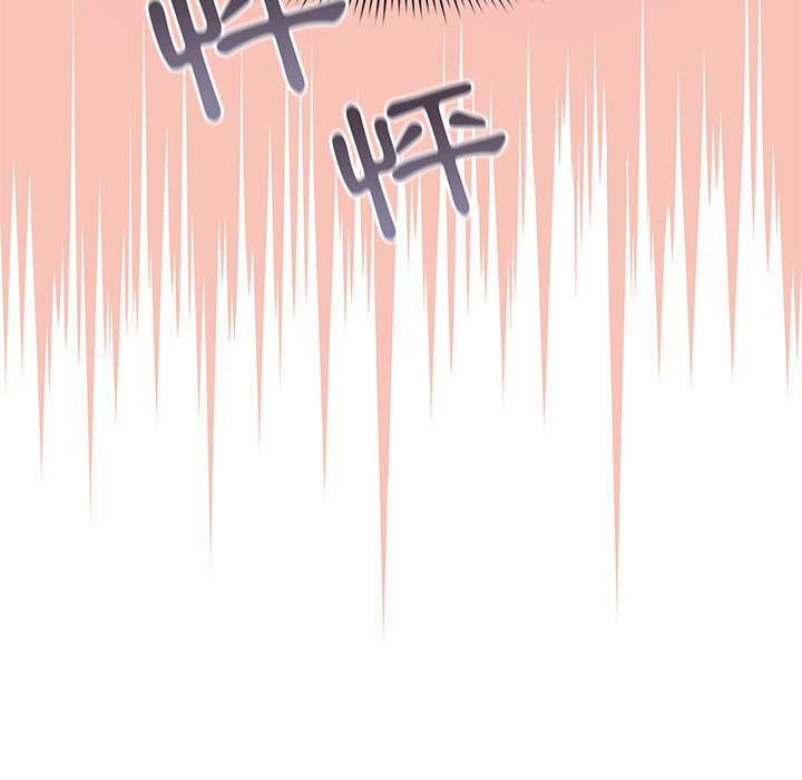 《疫情期間的家教生活》漫画 第4章