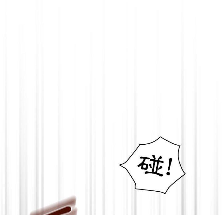《疫情期間的家教生活》漫画 第44話