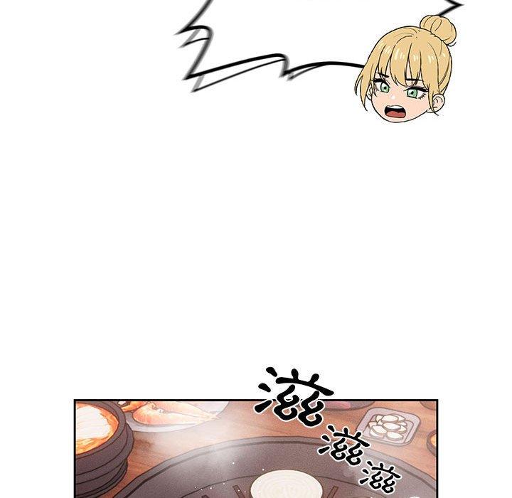 《疫情期間的家教生活》漫画 第44話