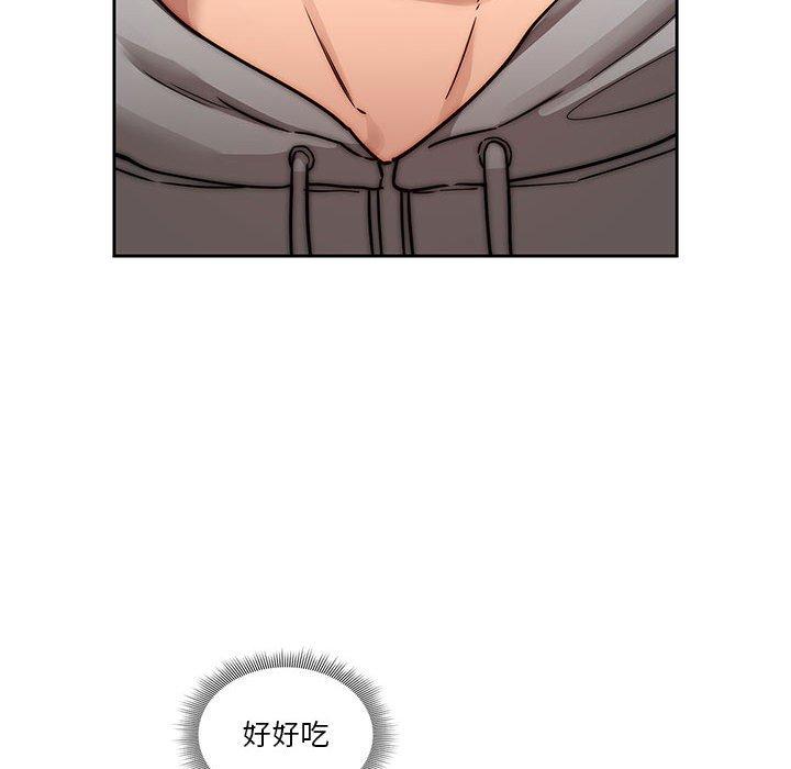 《疫情期間的家教生活》漫画 第44話