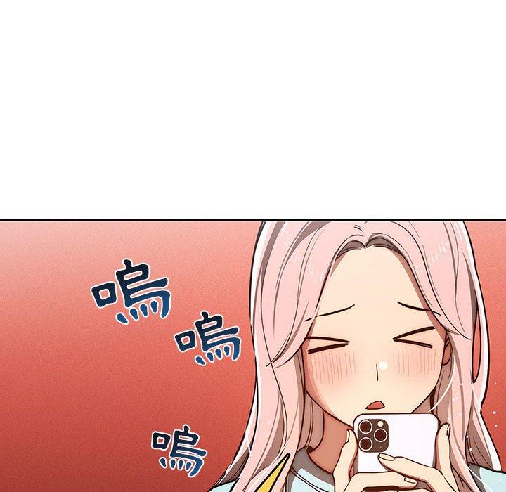 《疫情期間的家教生活》漫画 第44話