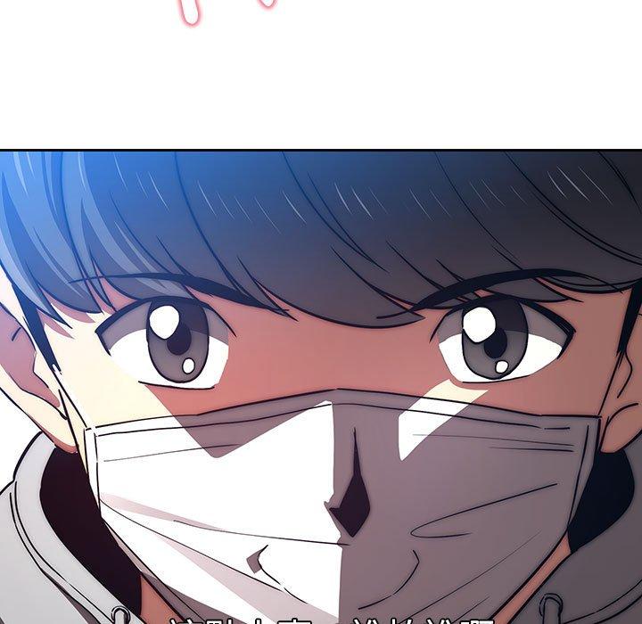 《疫情期間的家教生活》漫画 第45話