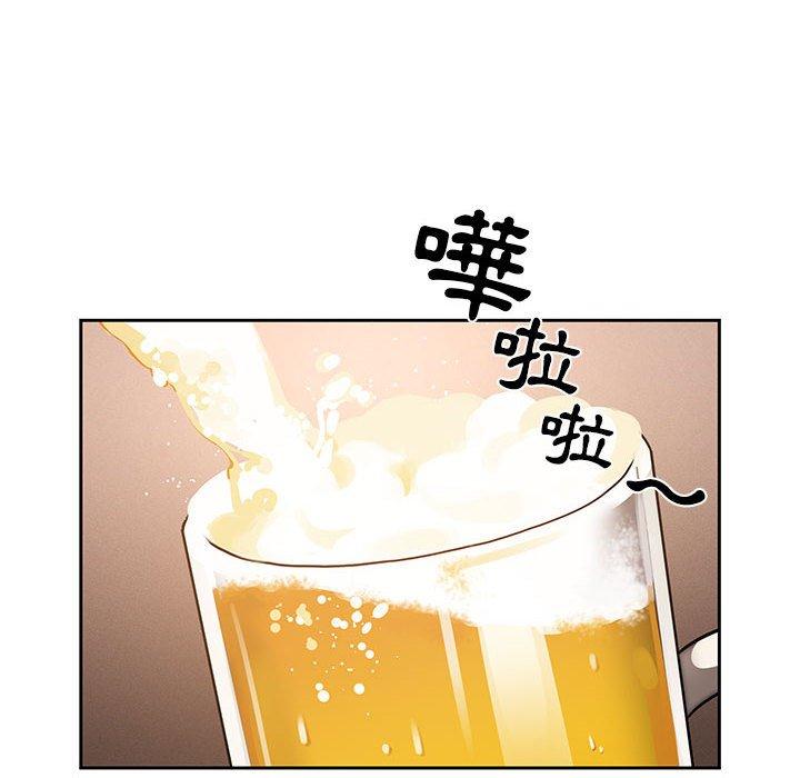 《疫情期間的家教生活》漫画 第45話