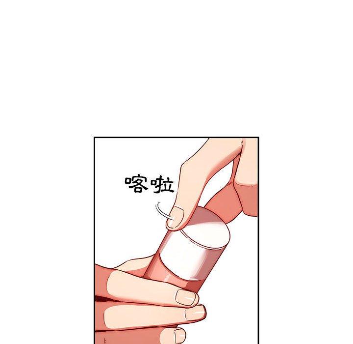 《疫情期間的家教生活》漫画 第45話