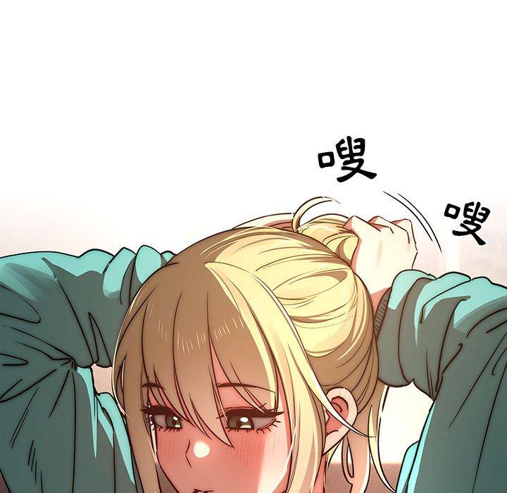 《疫情期間的家教生活》漫画 第45話