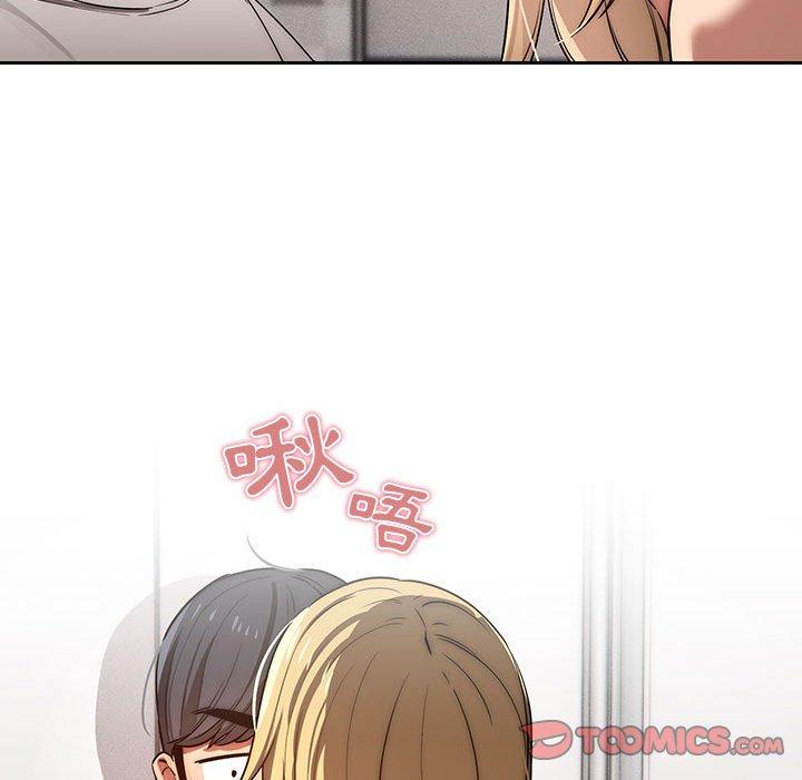 《疫情期間的家教生活》漫画 第45話