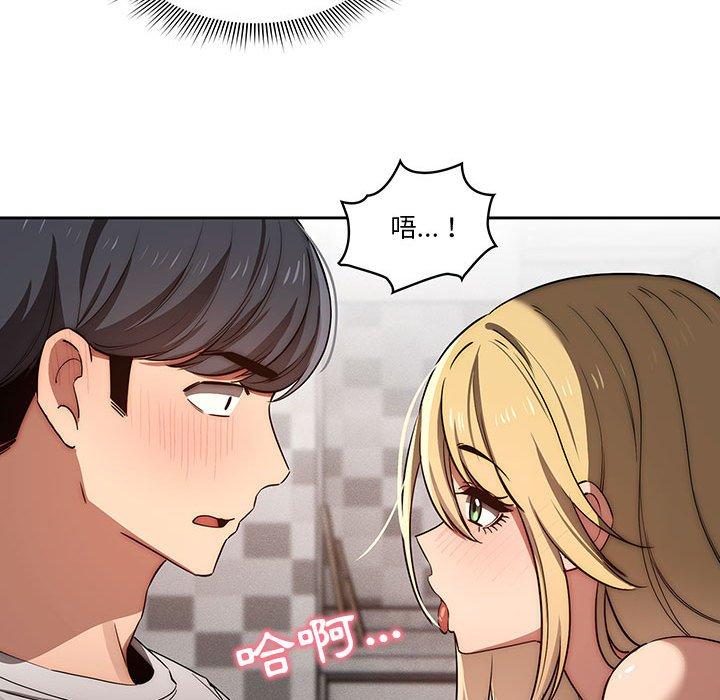 《疫情期間的家教生活》漫画 第45話