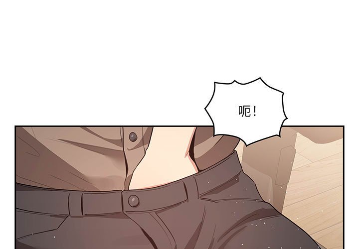 《疫情期間的家教生活》漫画 第5章