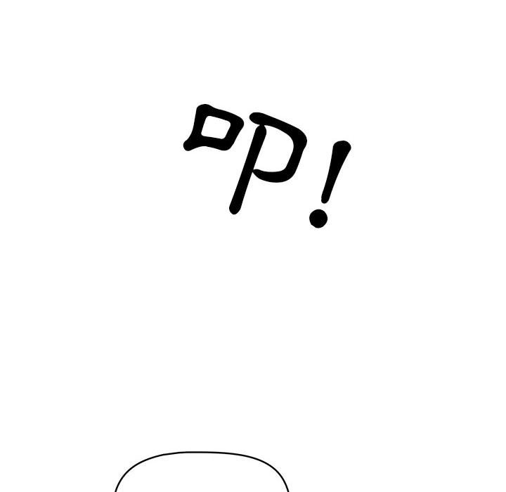 《疫情期間的家教生活》漫画 第5章