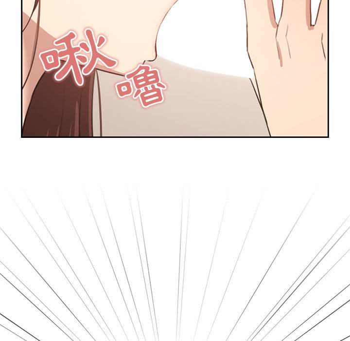 《疫情期間的家教生活》漫画 第6章