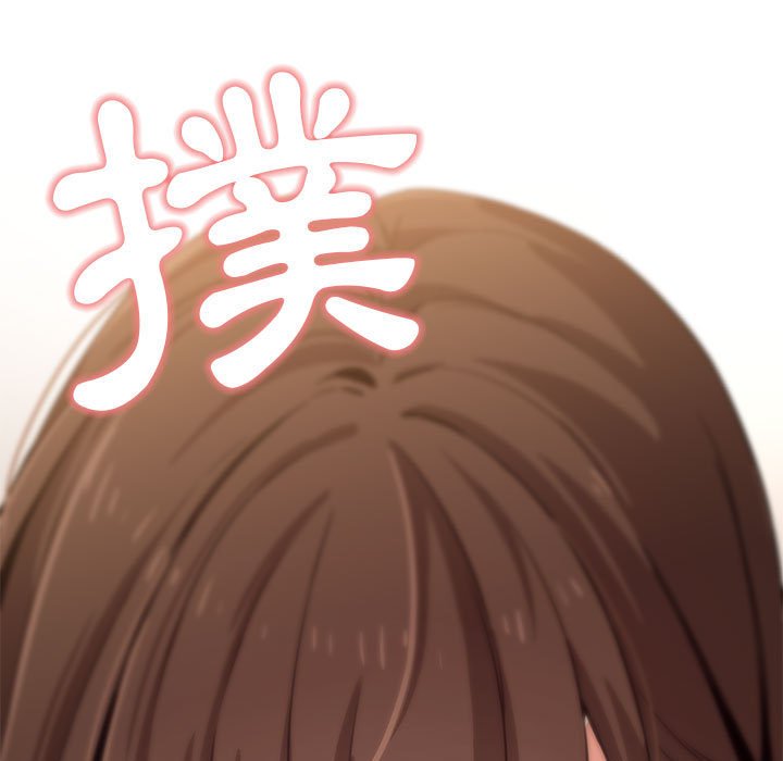《疫情期間的家教生活》漫画 第6章