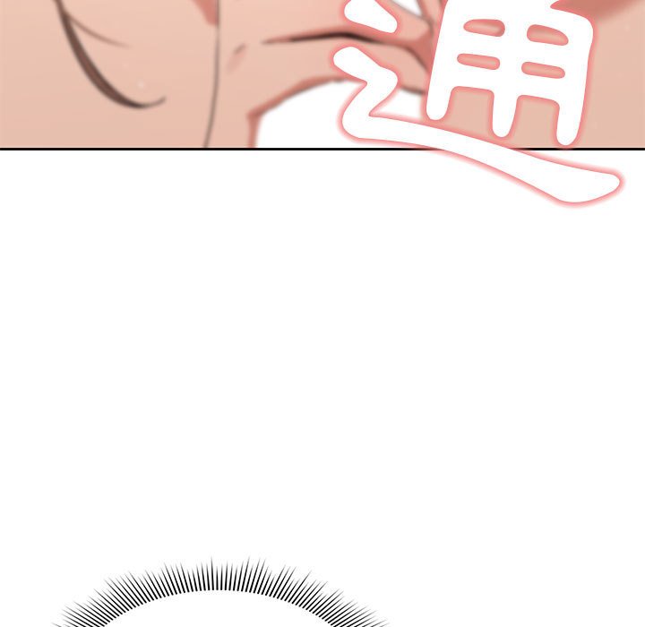 《疫情期間的家教生活》漫画 第6章