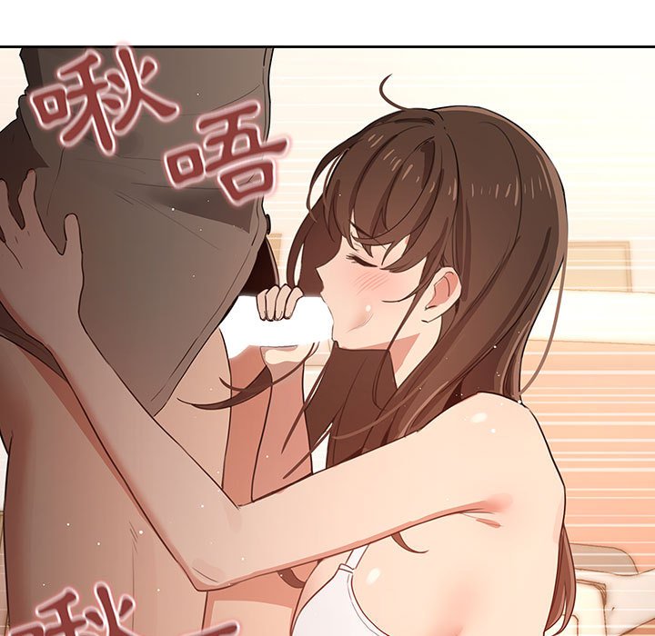 《疫情期間的家教生活》漫画 第6章