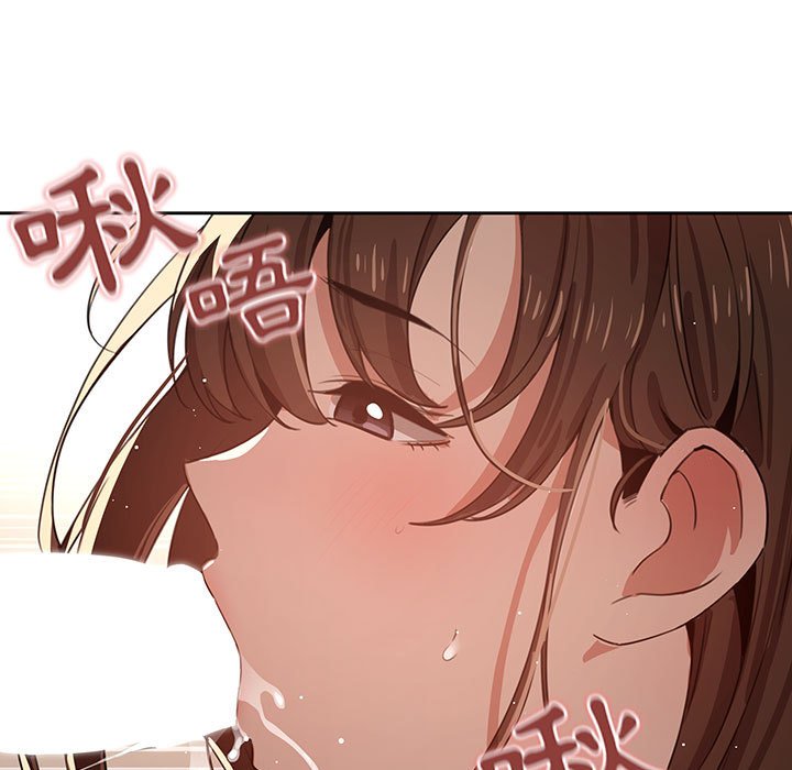 《疫情期間的家教生活》漫画 第6章