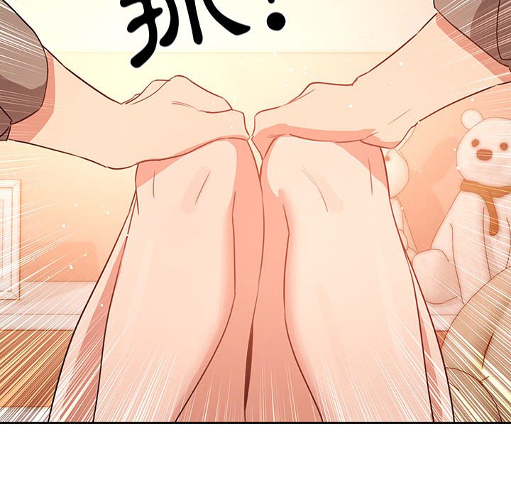 《疫情期間的家教生活》漫画 第6章