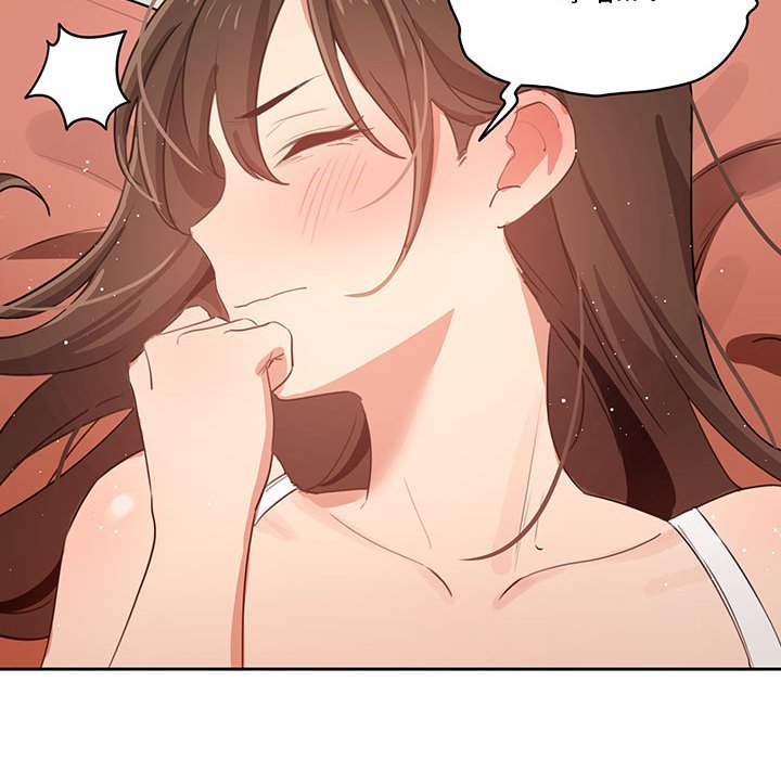 《疫情期間的家教生活》漫画 第6章
