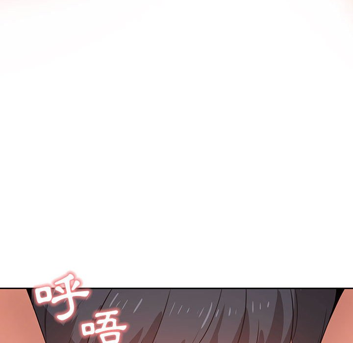 《疫情期間的家教生活》漫画 第6章