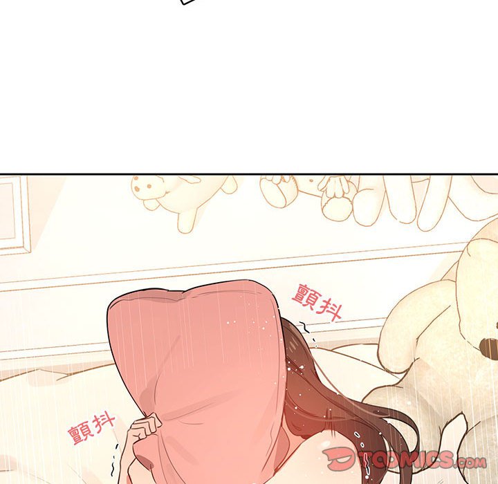 《疫情期間的家教生活》漫画 第6章
