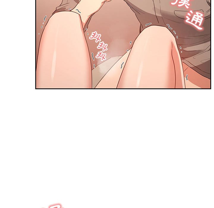 《疫情期間的家教生活》漫画 第6章