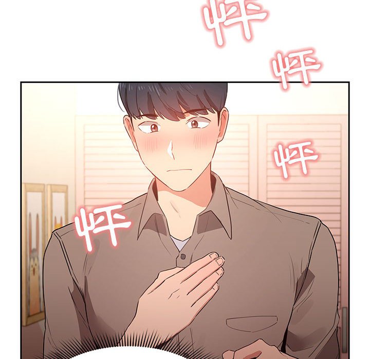 《疫情期間的家教生活》漫画 第6章