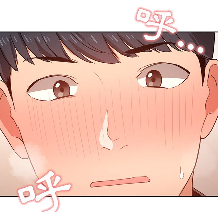 《疫情期間的家教生活》漫画 第6章