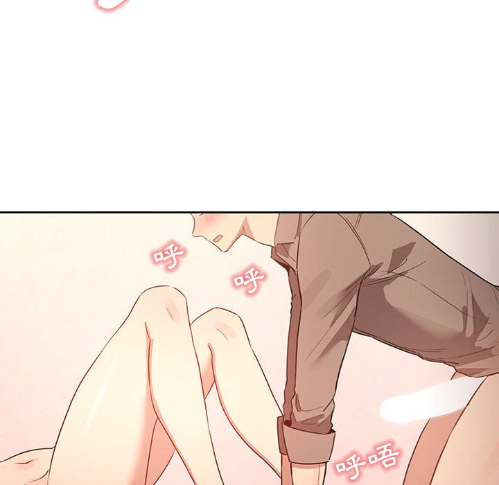 《疫情期間的家教生活》漫画 第6章