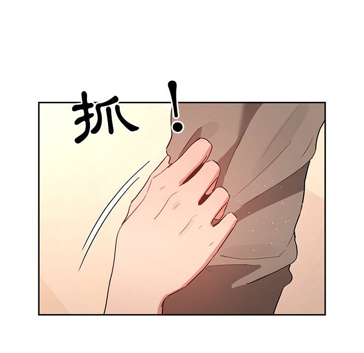 《疫情期間的家教生活》漫画 第7章