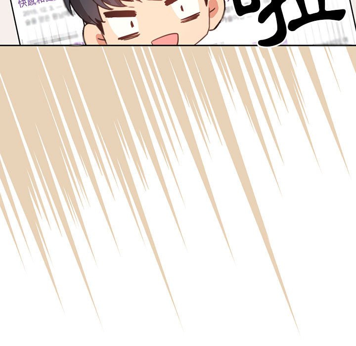 《疫情期間的家教生活》漫画 第7章